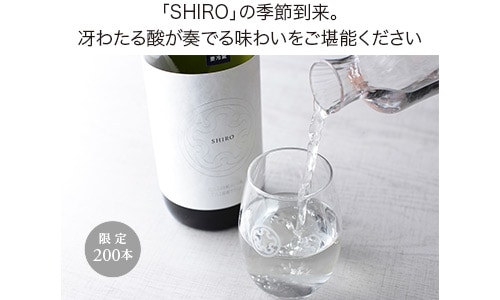 SHIRO