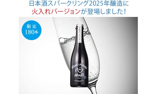 北海道の日本酒】上川大雪酒造 公式オンラインショップ