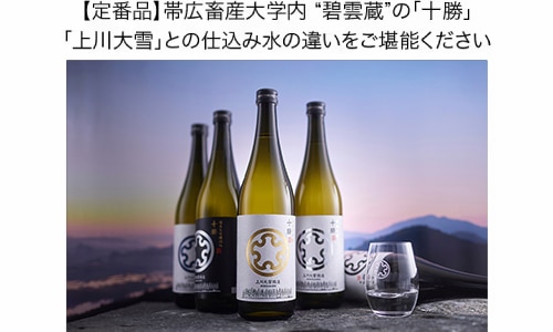 北海道の日本酒】上川大雪酒造 公式オンラインショップ