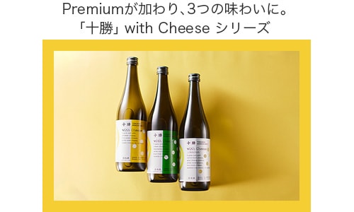 ���� With Cheese