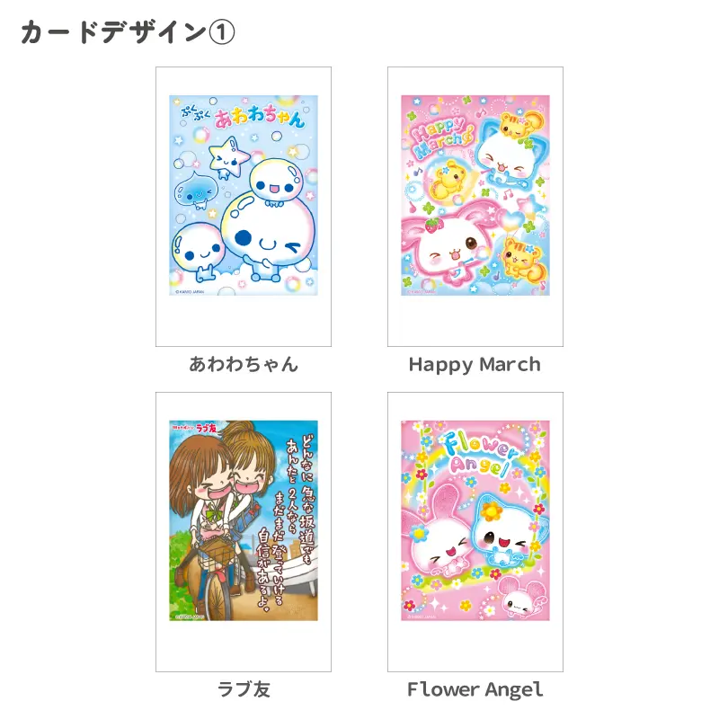 Spring Paradise クリアステッカー 2枚 Spring Paradise クリアステッカー 2枚 シール・ステッカー