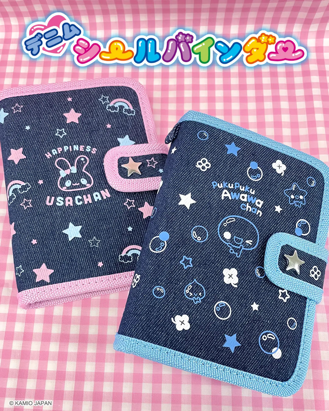 2510denimbinder_inst1.webp