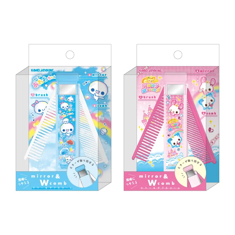平成ファンシーミラーWコーム