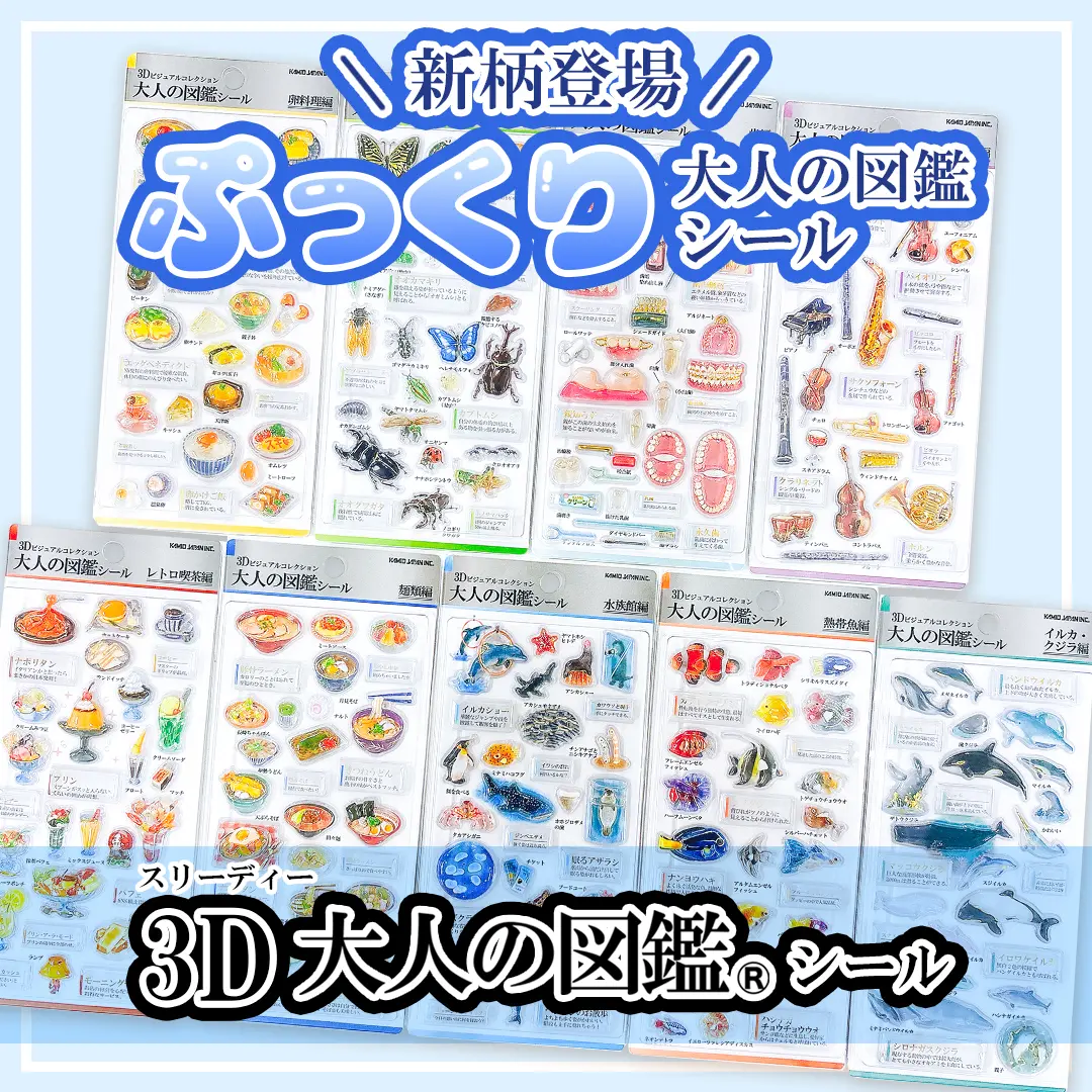 かわいい文房具・雑貨の公式通販【カミオジャパンショップ】
