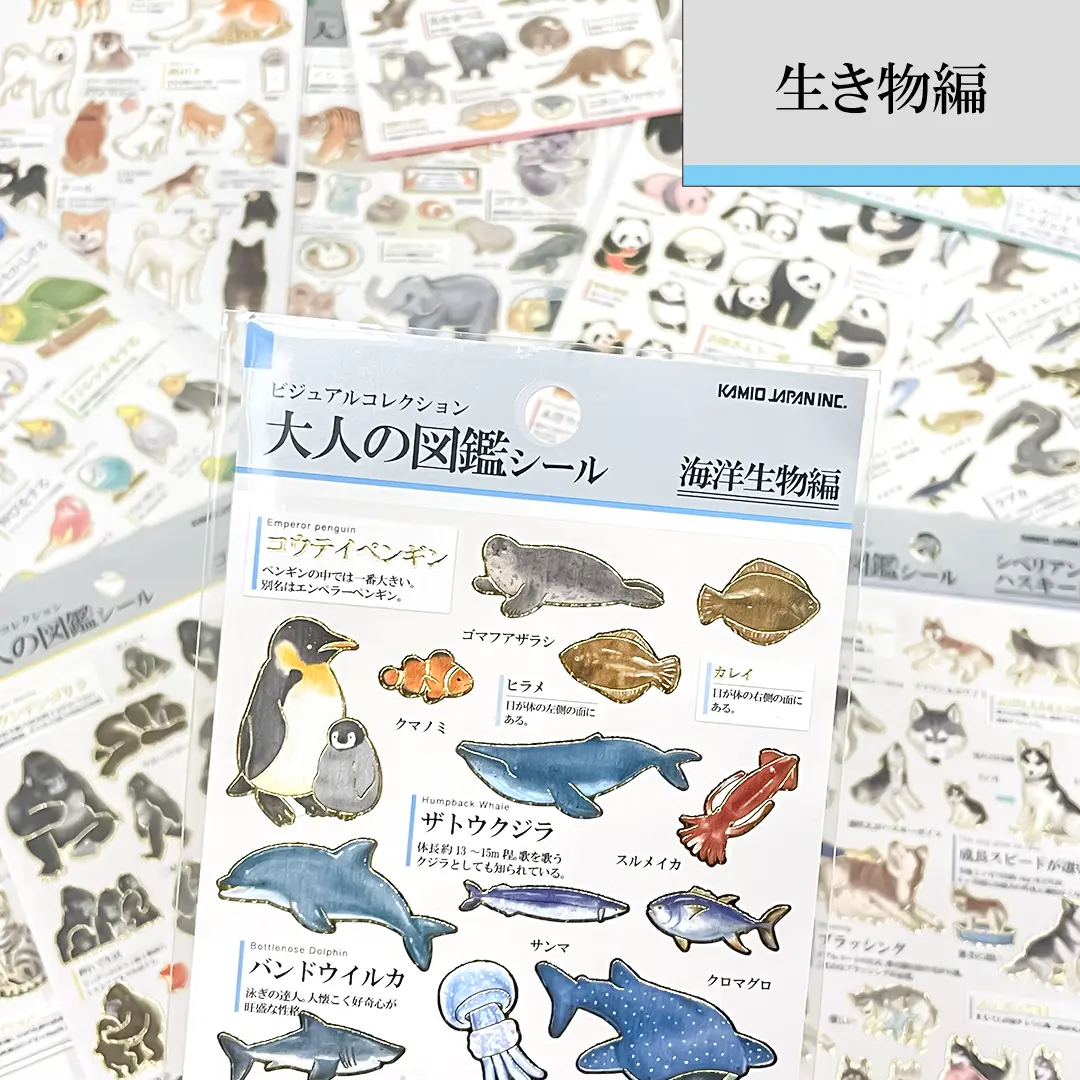 2609ozk-ec_category-animal_bn.webp