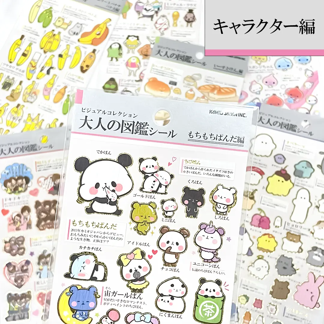 2609ozk-ec_category-chara_bn.webp