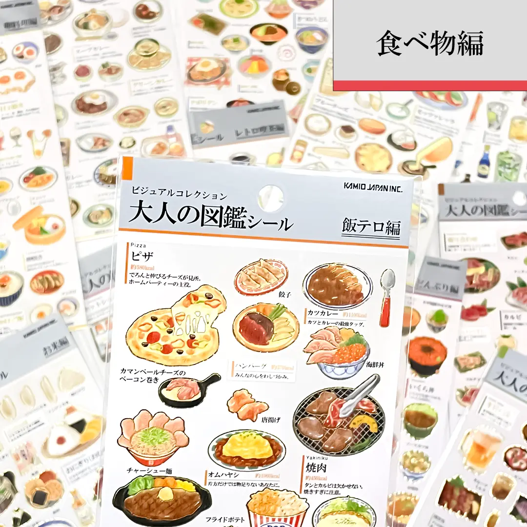2609ozk-ec_category-food_bn.webp