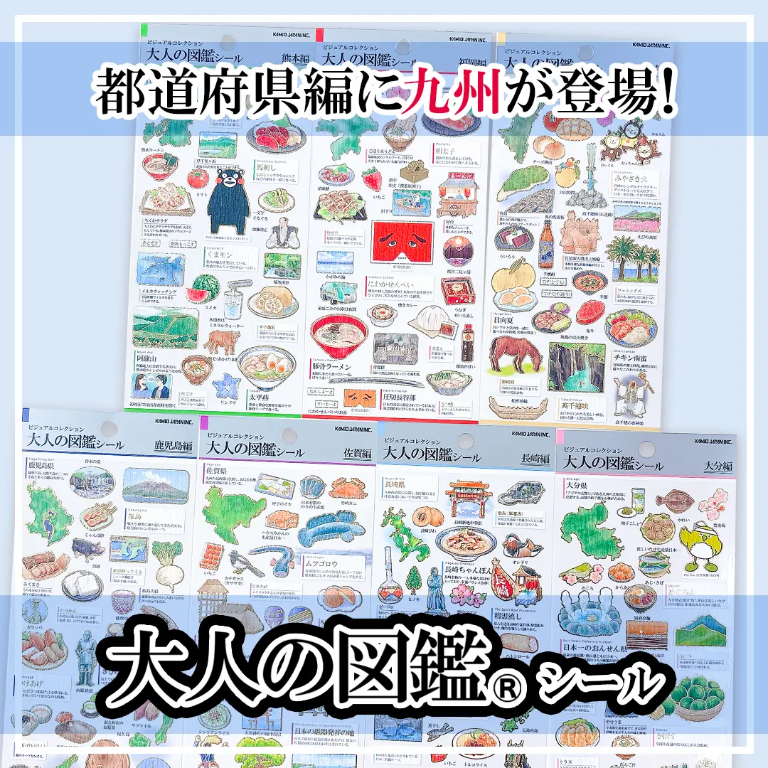 2609zukan_top.webp
