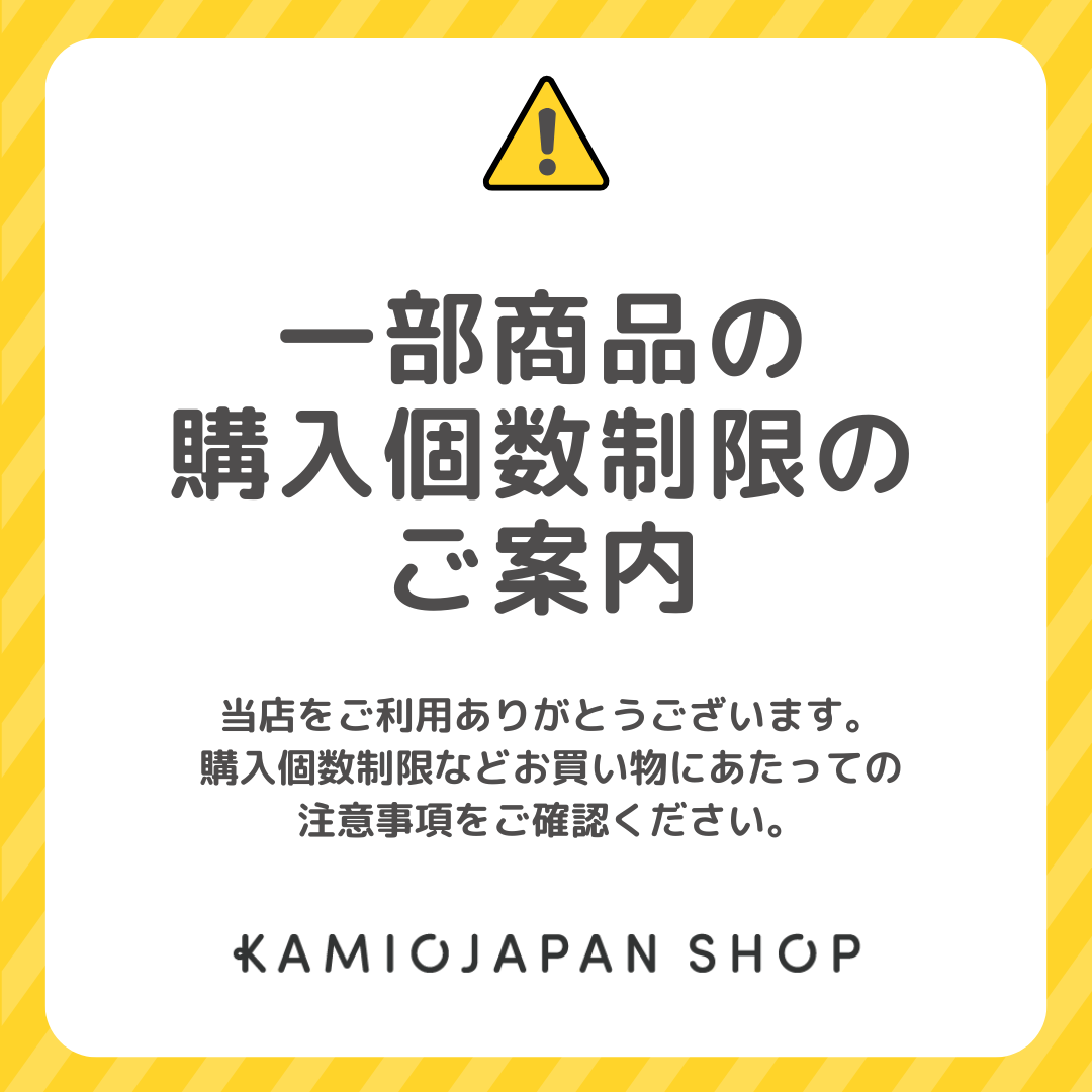 かわいい文房具・雑貨の公式通販【カミオジャパンショップ】