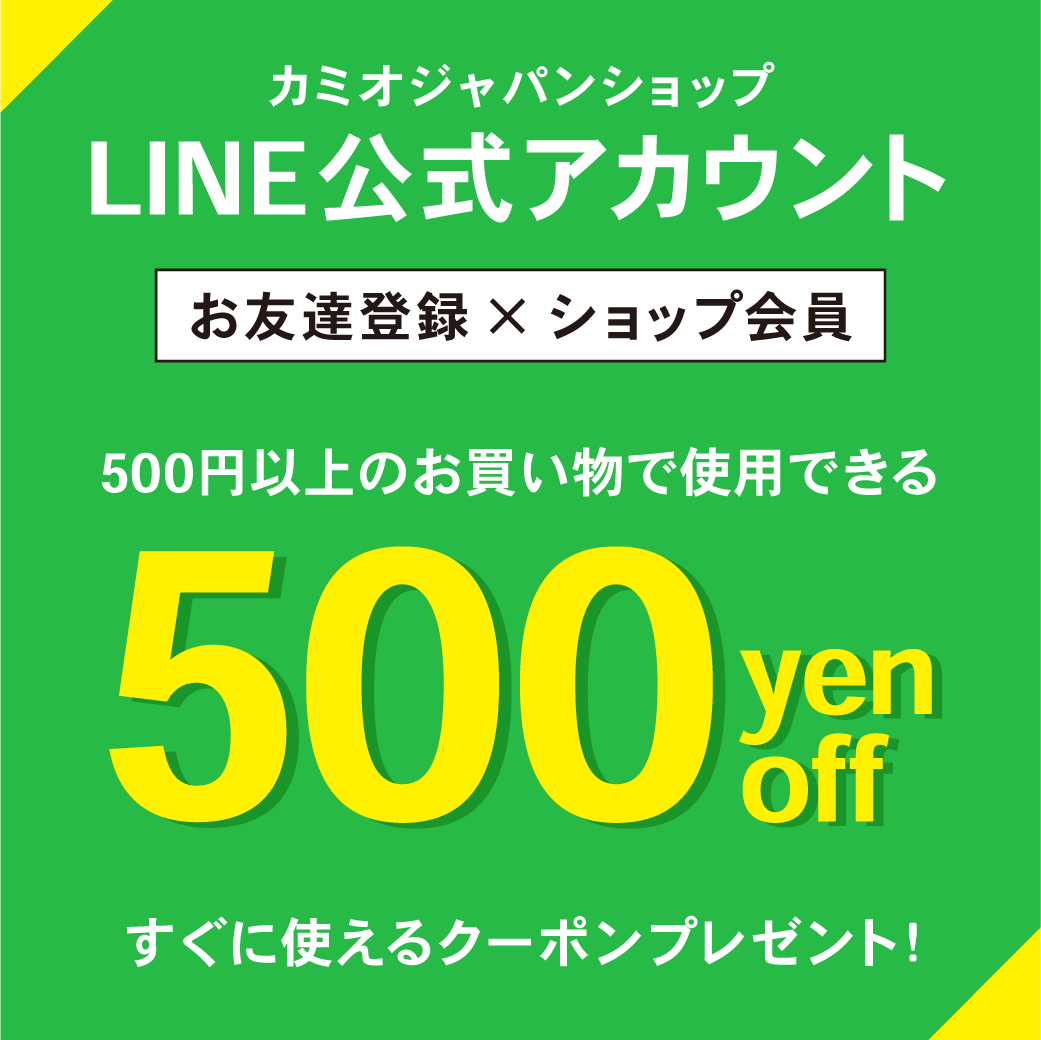 LINEお友だち追加500円OFFクーポン