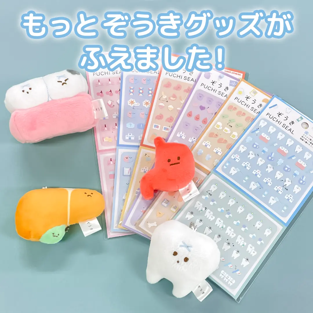 ぞうきシリーズ