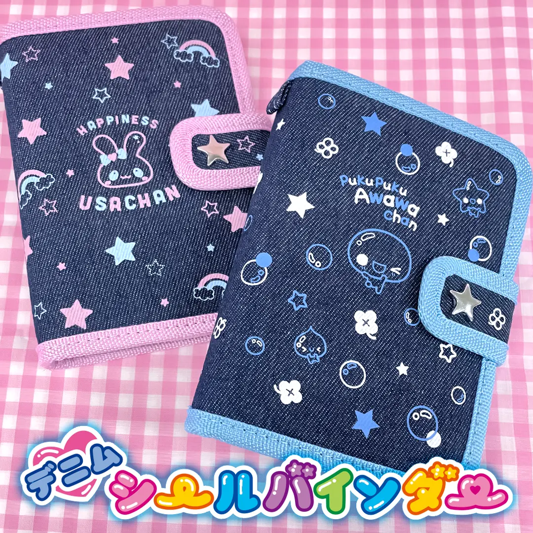 かわいい文房具・雑貨の公式通販【カミオジャパンショップ】