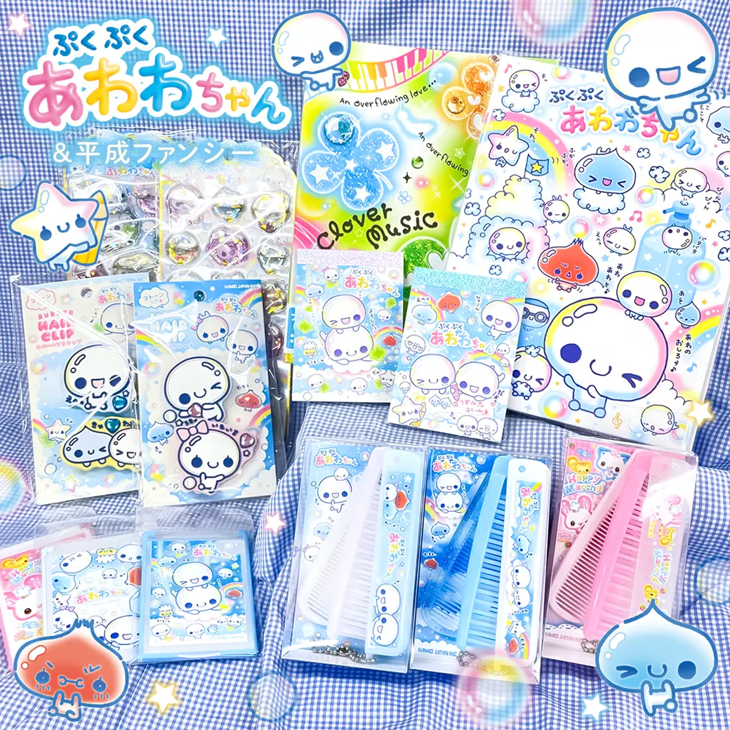 かわいい文房具・雑貨の公式通販【カミオジャパンショップ】