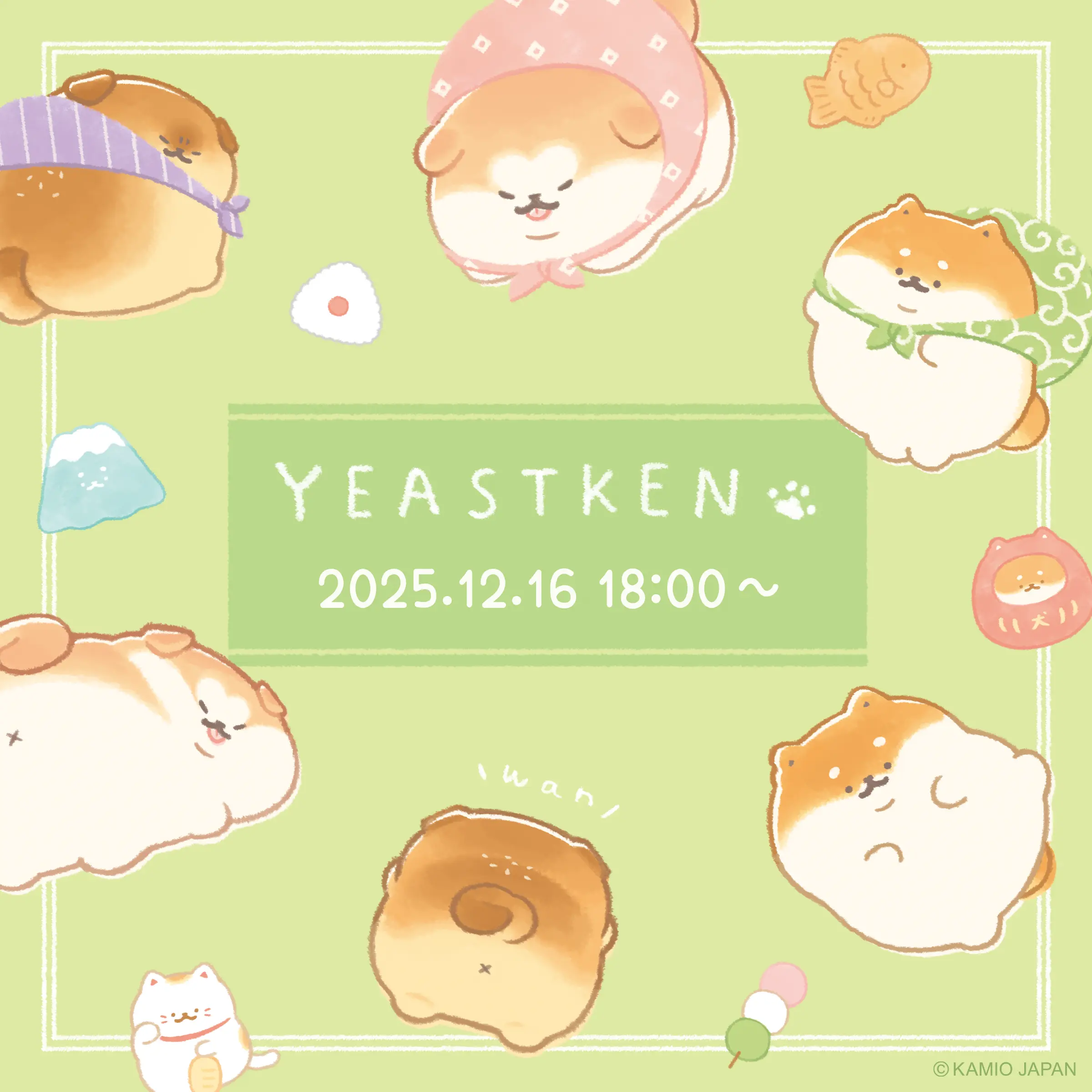 momiページ かわいい文房具・雑貨の公式通販【カミオジャパンショップ】