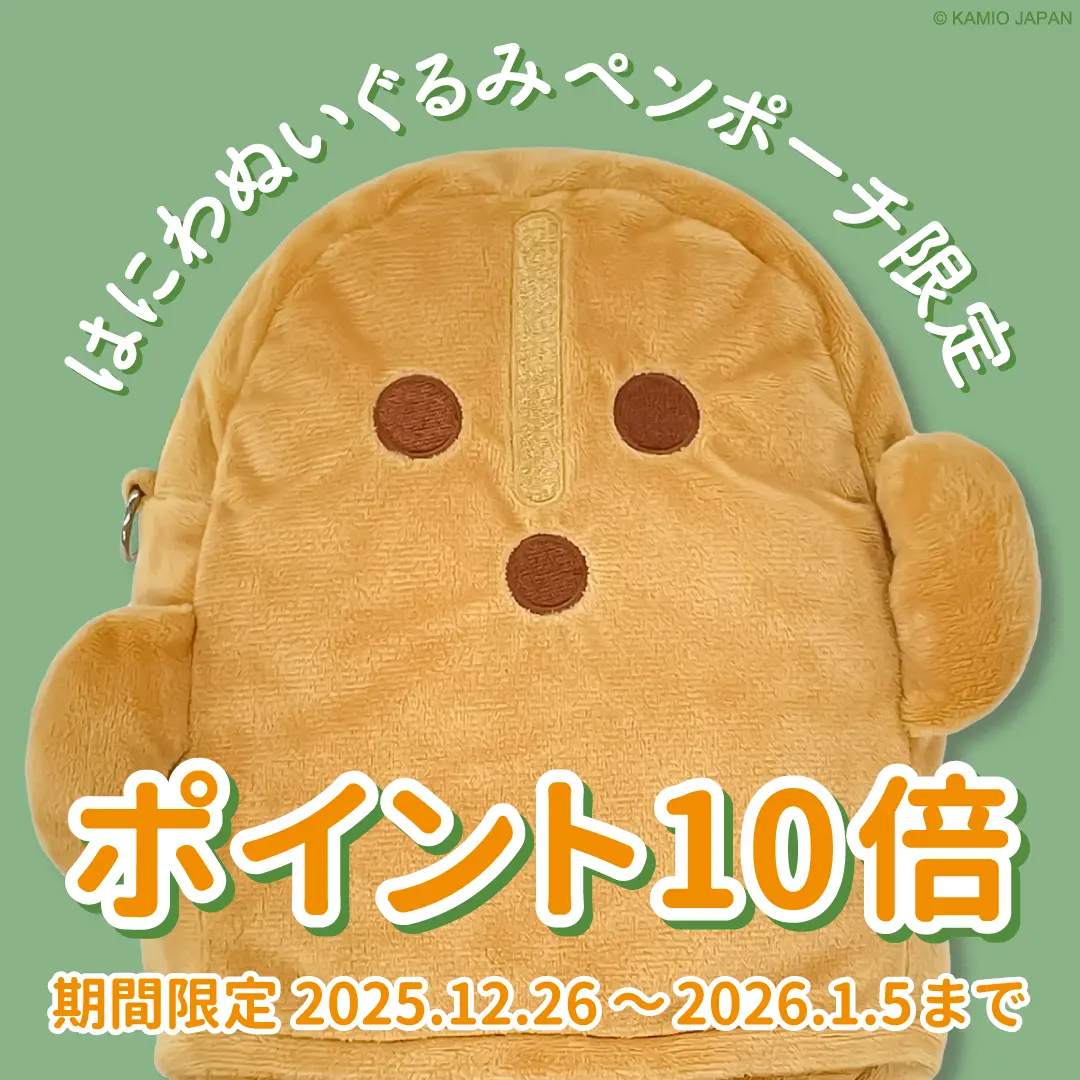 おみこページ❤45cm用go!❤パイピングクッションカバー♪ おみこページ❤45cm用go!❤パイピングクッションカバー♪ カバー曲第4