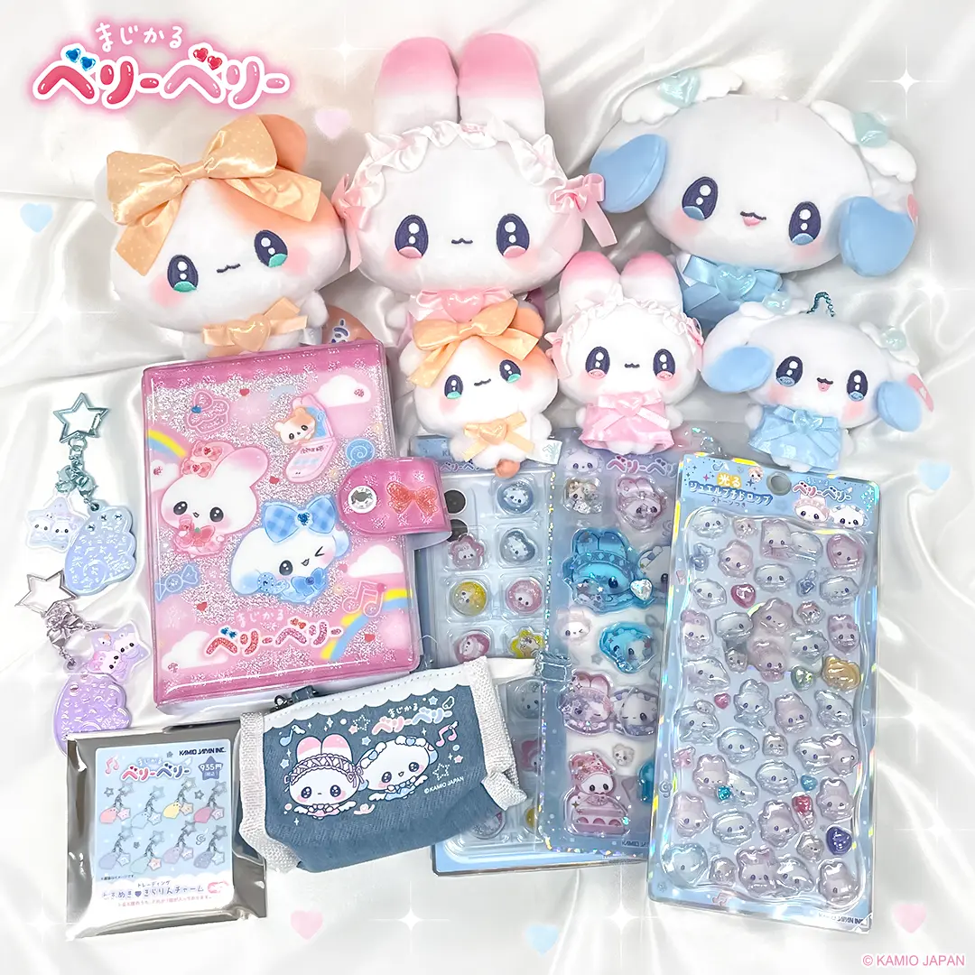 「まじかるベリーベリー」の商品一覧はこちら