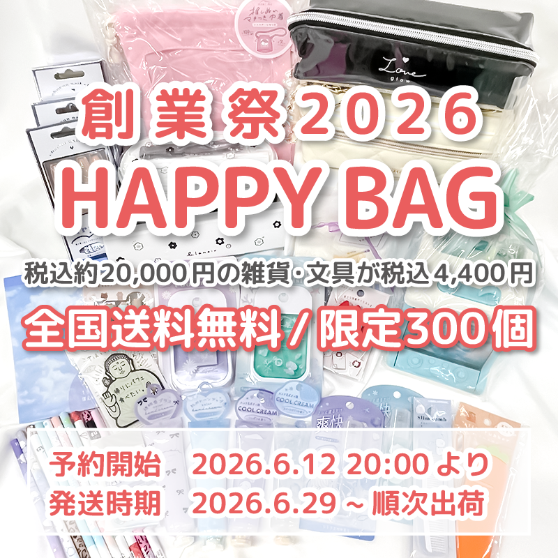 かわいい文房具・雑貨の公式通販【カミオジャパンショップ】