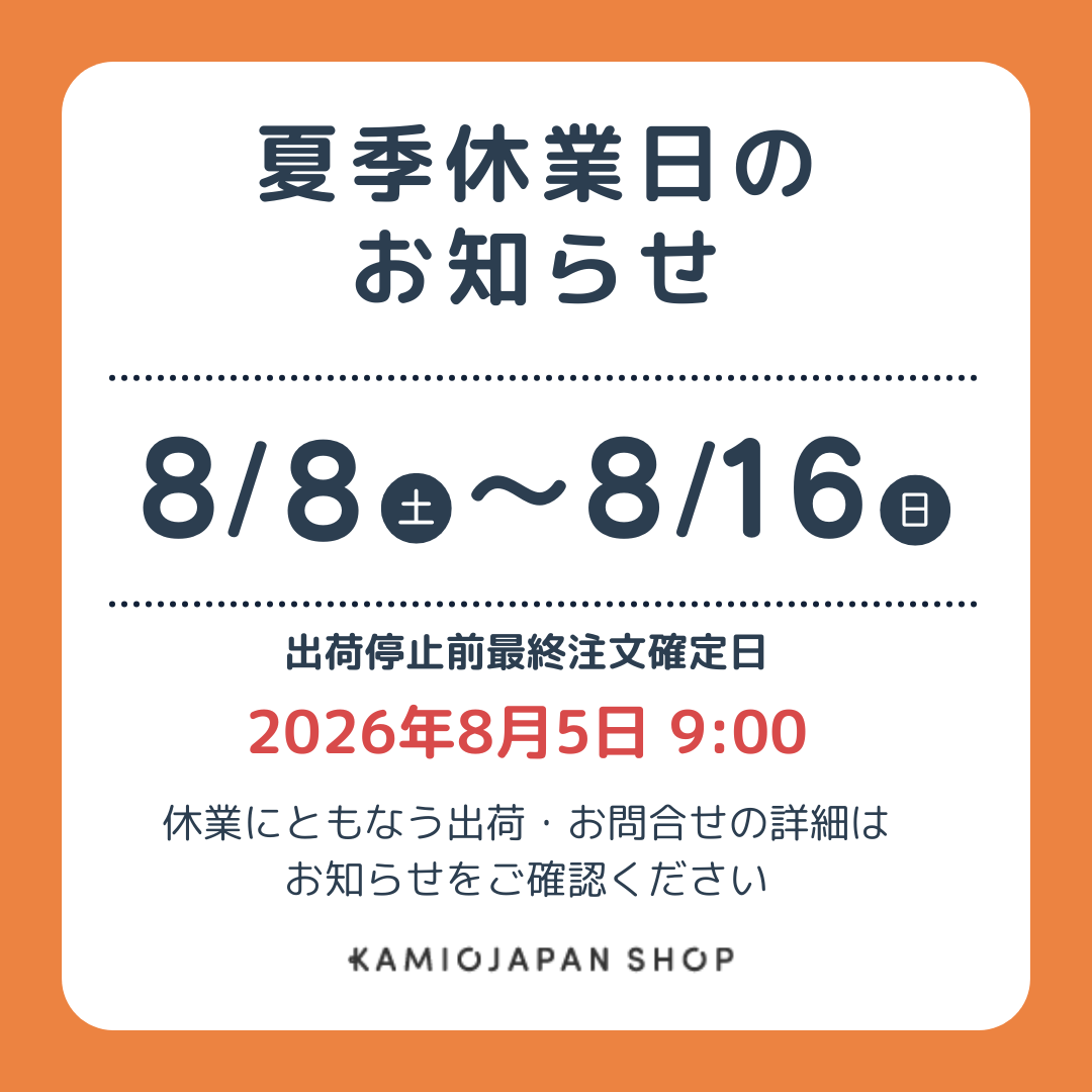 お問合せ