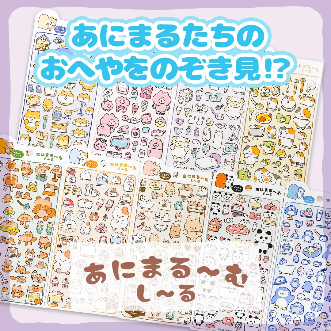 かわいい文房具・雑貨の公式通販【カミオジャパンショップ】
