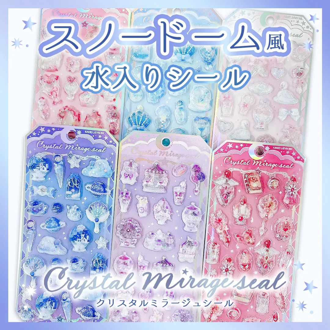 かわいい文房具・雑貨の公式通販【カミオジャパンショップ】
