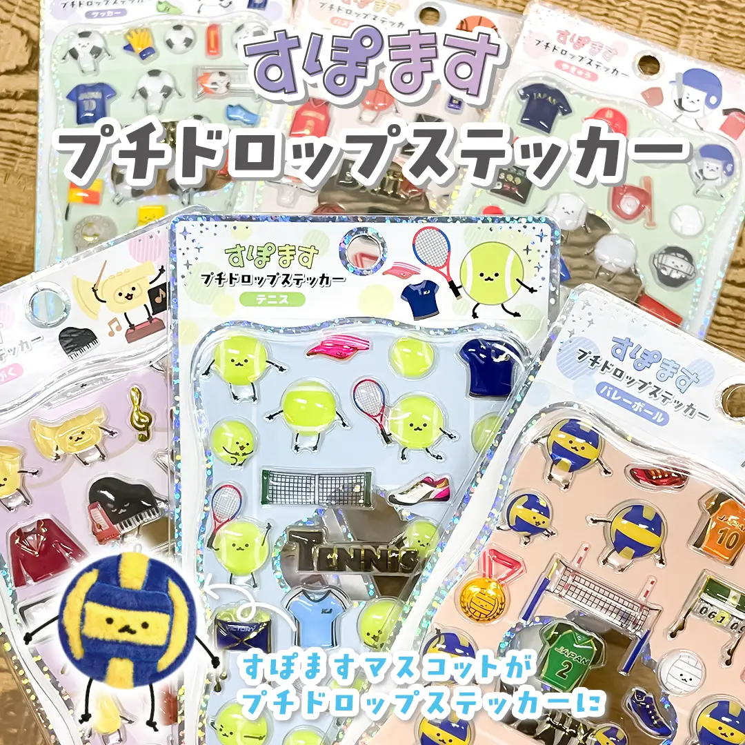 かわいい文房具・雑貨の公式通販【カミオジャパンショップ】
