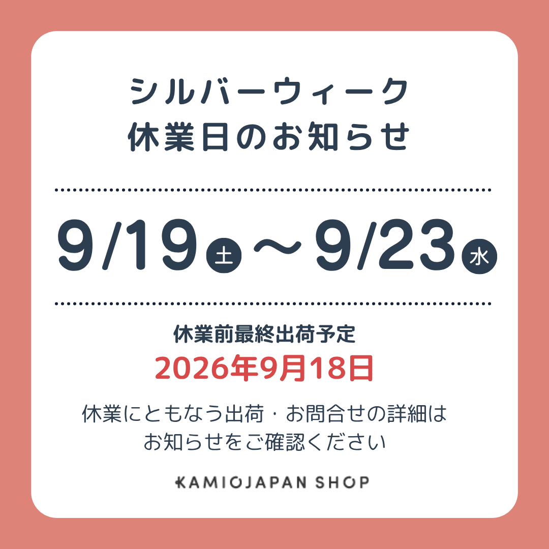 お問合せ