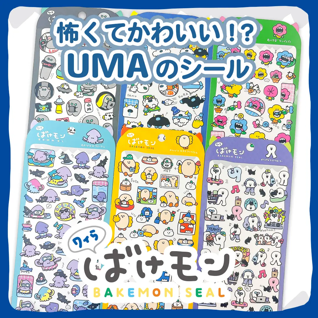 かわいい文房具・雑貨の公式通販【カミオジャパンショップ】