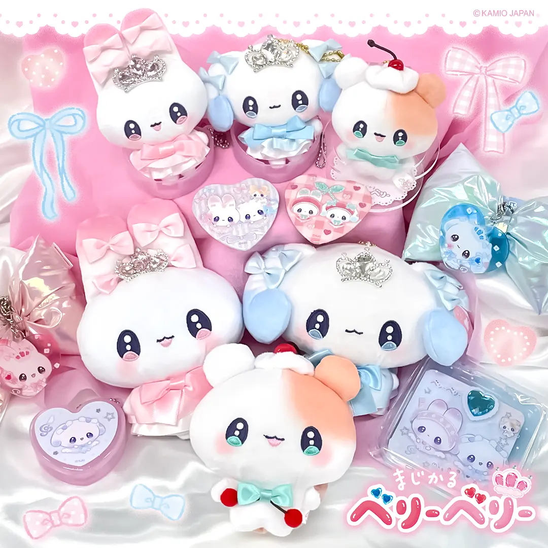 まじかるベリーベリーVol.3の商品一覧はこちら