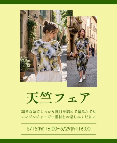 KAMISHIMA CHINAMI （カミシマチナミ）公式通販サイト