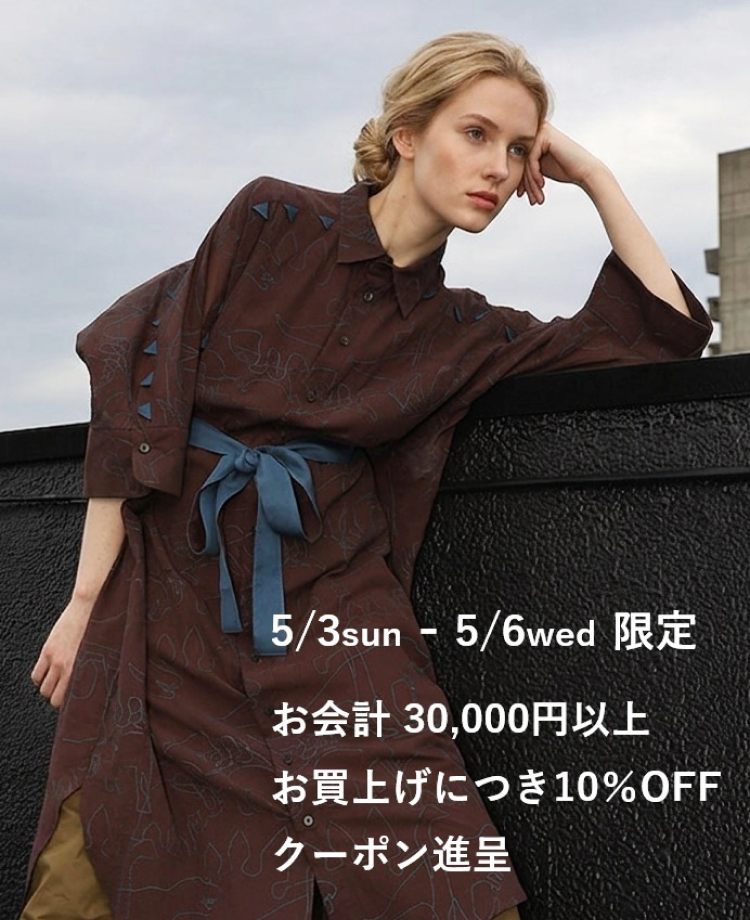 KAMISHIMA CHINAMI (カミシマチナミ)公式通販サイト KAMISHIMA CHINAMI (カミシマチナミ)公式通販サイト