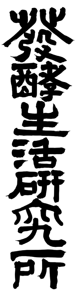 ȯ�����踦���