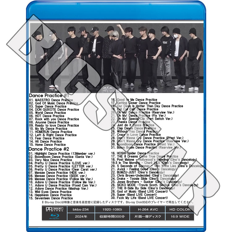 Blu-ray SEVENTEEN 2024 DANCE PRACTICE - MAESTRO God Of Music Super 