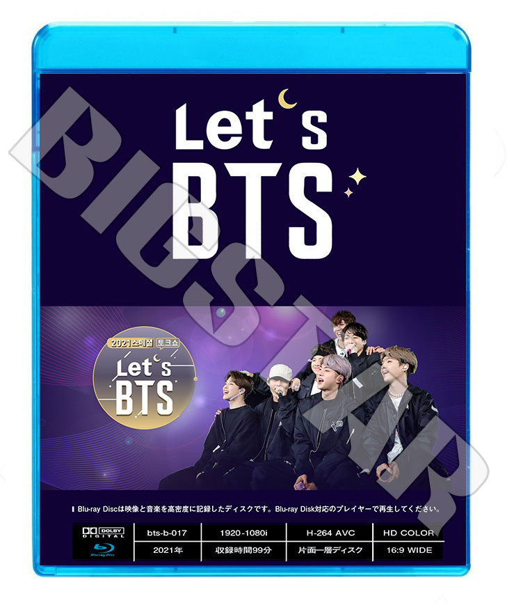 Blu-ray】BTS Let's BTS (2021.03.29)☆【日本語字幕あり】【防弾少年 ...