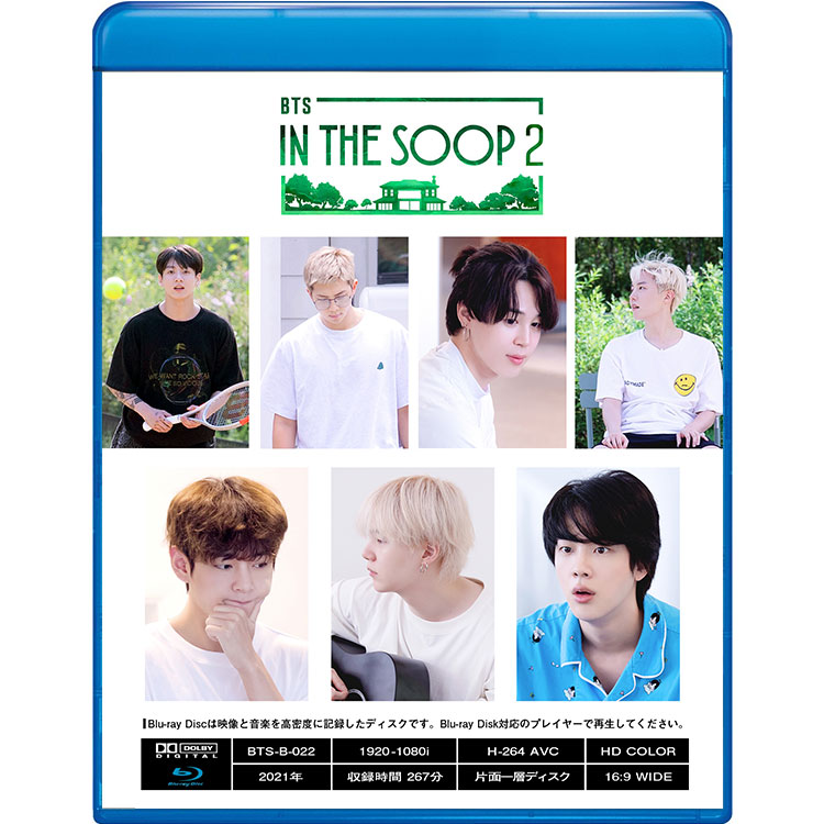 Blu-ray】BTS 森の中2 IN THE SOOP2 #2 (EP04-EP06+Behind)☆【日本語