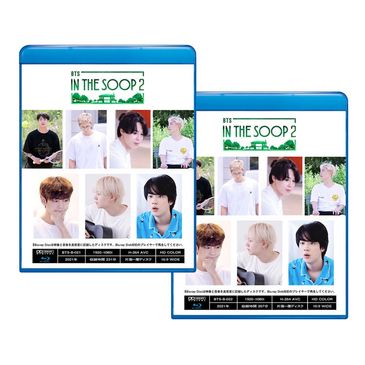 【Blu-ray】☆★BTS 森の中2 IN THE SOOP2 (2枚SET)★【日本語字幕あり】【防弾少年団 バンタン ラップモンスター シュガ  ジン ジェイホープ ジミン ブィ ジョングク ブルーレイ KPOP DVD】【メール便は2枚まで】-KAN-D