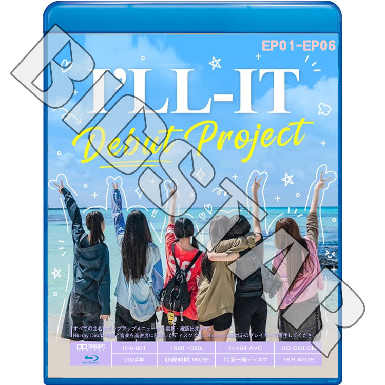 Blu-ray I'LL-IT I'LL LIKE IT #1 EP01-EP06 日本語字幕あり ILLIT ...