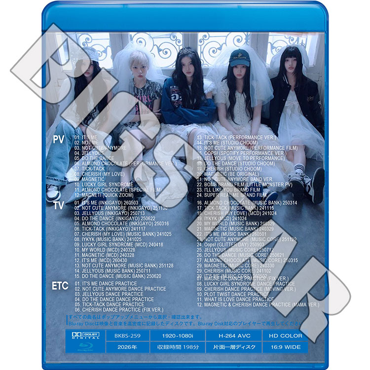 Blu-ray ILLIT 2026 BEST COLLECTION - It's Me NOT CUTE JELLYOUS Do