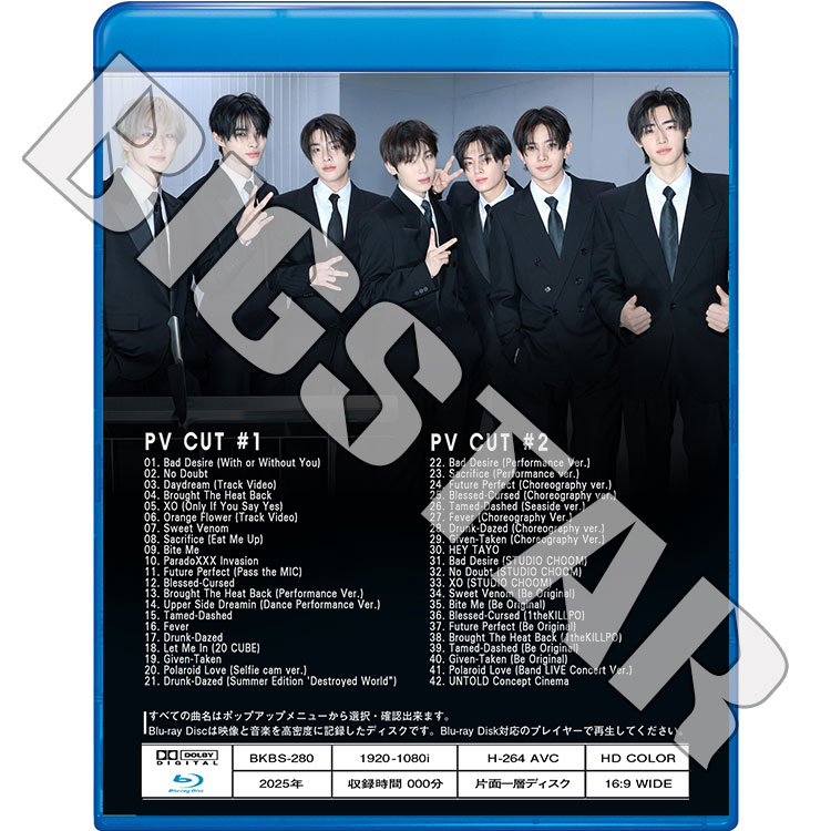 Blu-ray ENHYPEN 2025 BEST PV - Bad Desire No Doubt Brought The