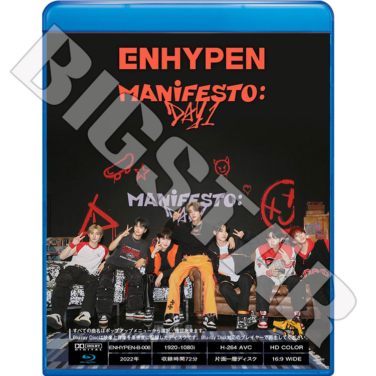 Blu-ray ENHYPEN 2022 COMEBACK SHOW MANIFESTO 2022.07.04 日本語字幕あり ENHYPEN  エンハイフン ENHYPEN ブルーレイ-KAN-D