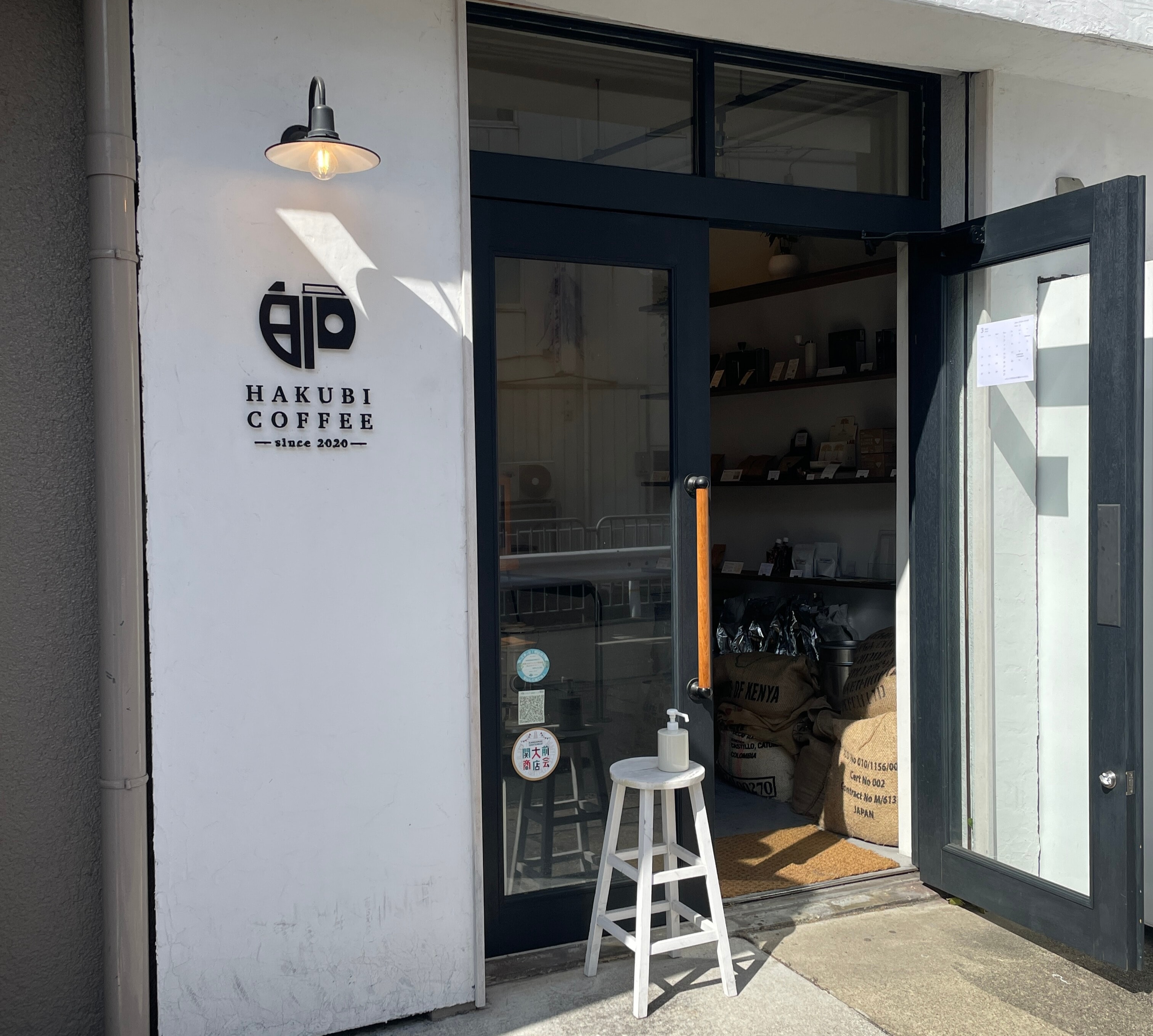 5,000杯以上飲まれた大人気コーヒー】「KANDAI BLEND」ドリップ