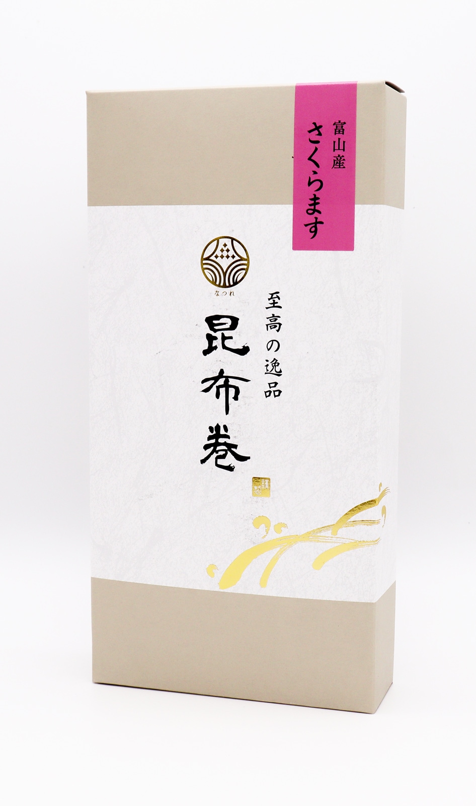 なつれ 富山産さくらます昆布巻１本