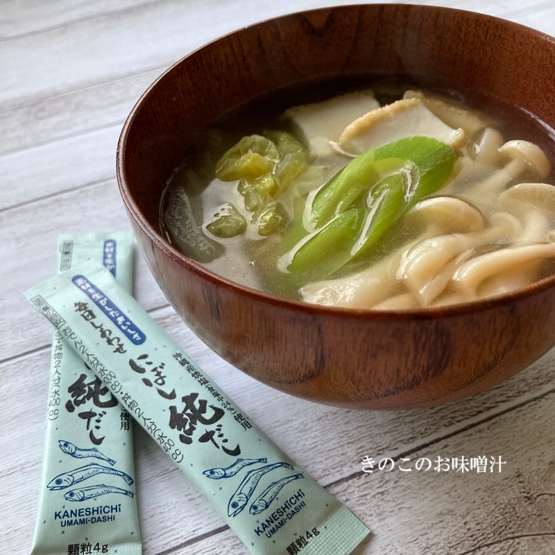 きのこの味噌汁