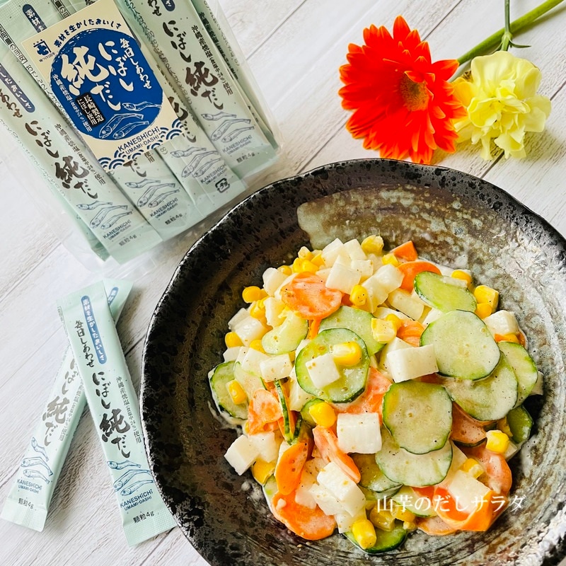 山芋だしサラダ