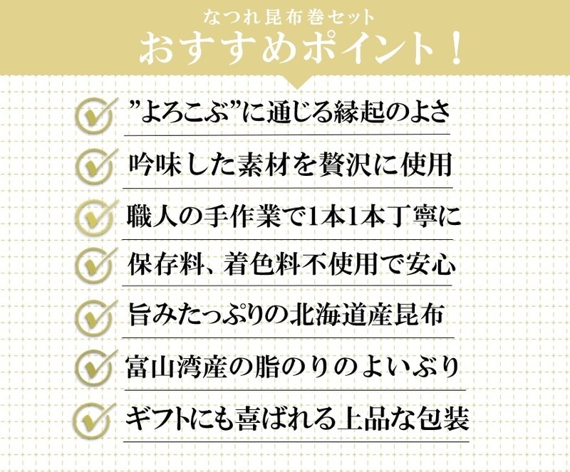 おすすめポイント