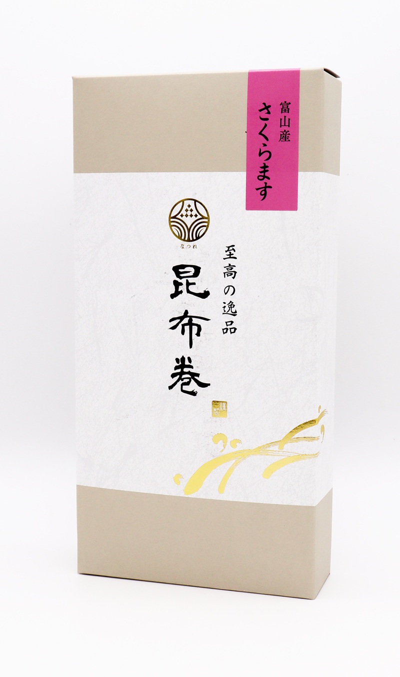 贈り物 昆布巻き