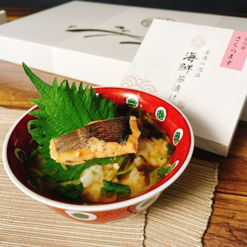 さくらます茶漬け