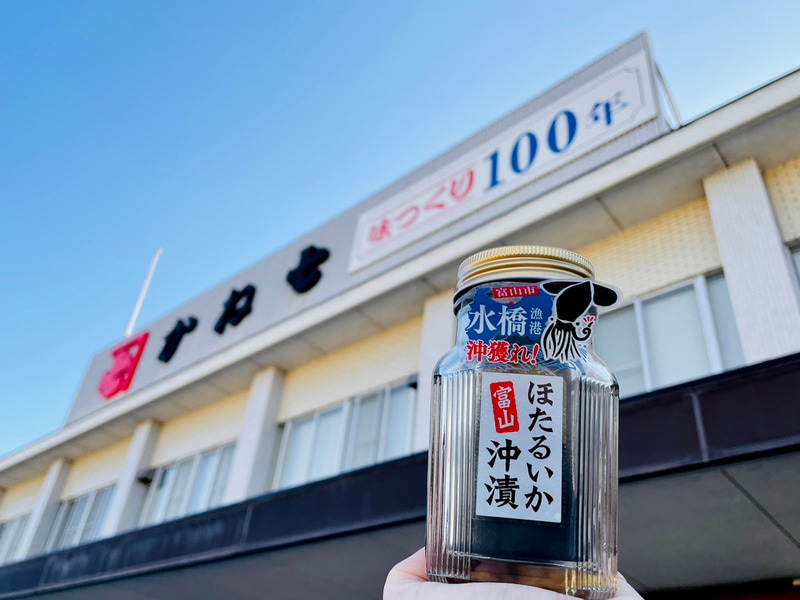 かね七イメージ