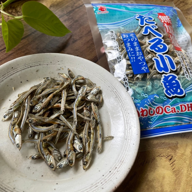 無加塩たべる小魚
