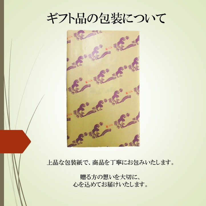 なつれ 北海道産にしん昆布巻1本 | 昆布巻 | かね七オンラインショップ