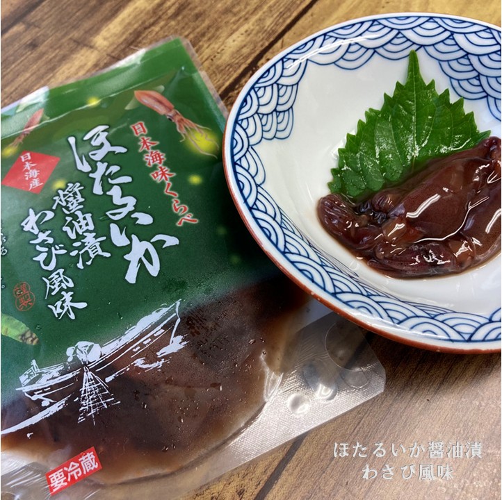 ほたるいか醤油漬わさび風味100g(HW-P) | すべての商品 | かね七